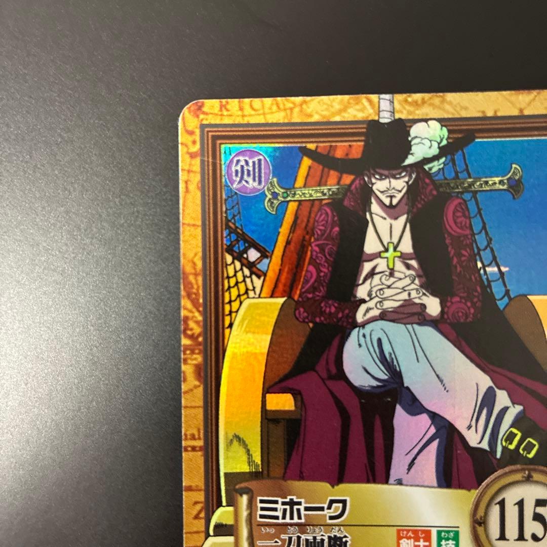 鷹の目　ミホーク　C170 一刀両断　ハイパーバトル　カード　ONE PIECE