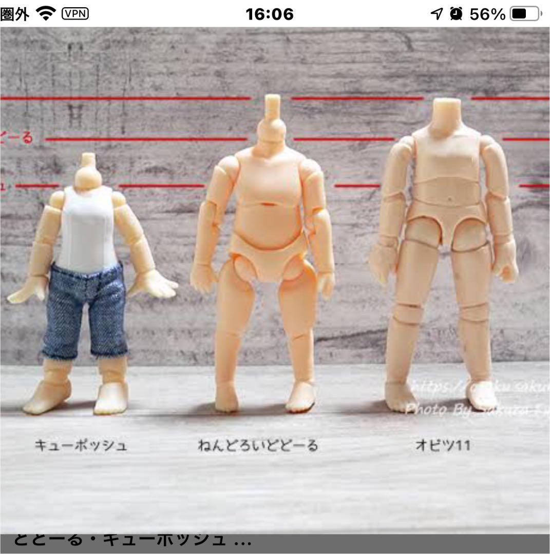 きなこもちもち様❤専用  １１月①ねんどろいど家具  ドールハウス