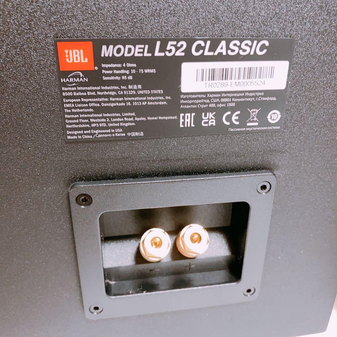 JBL L52 Classic ペアブックシェルフスピーカー