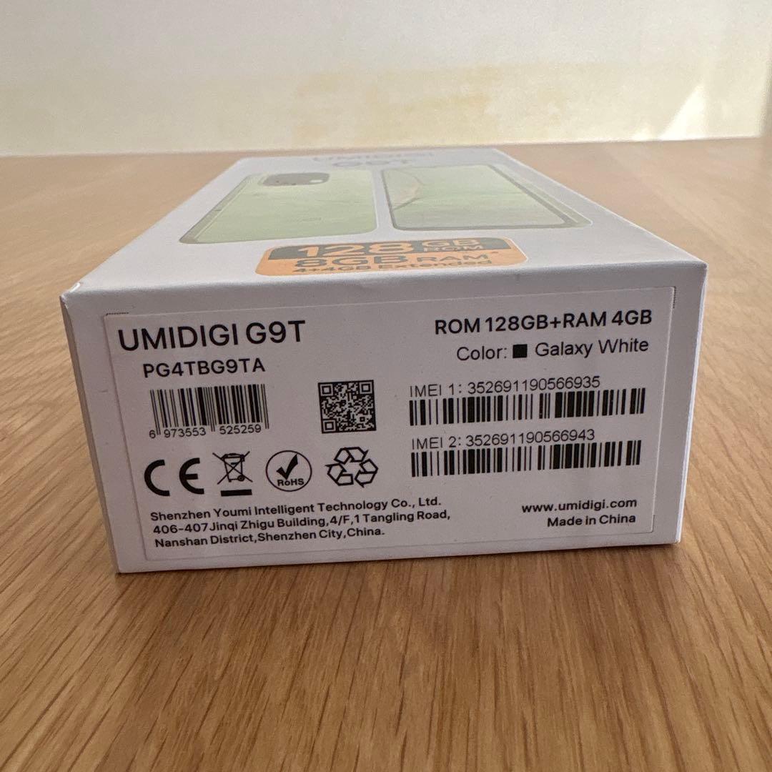 UMIDIGI G9T 128GB 8GB RAM グリーン