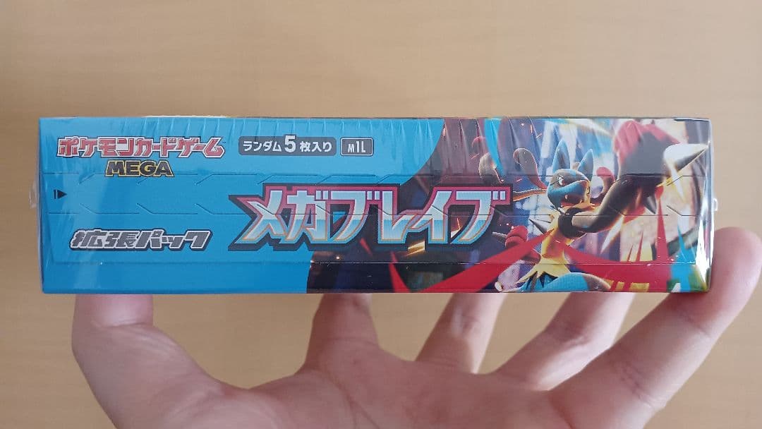 ★ ポケモンカード メガブレイブ +1 未開封 シュリンク有 梱包済！