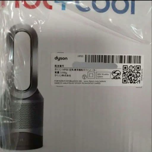 ✨未使用★ダイソン Dyson★Pure Hot+Cool HP00 空気清浄