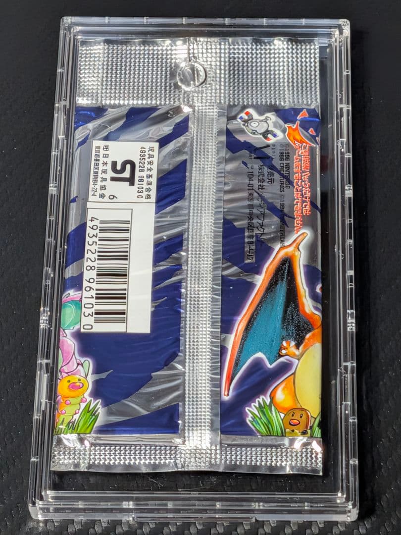 旧裏　新品未開封　ポケモンカードゲーム 第1弾 第一弾初期拡張パック２９１円