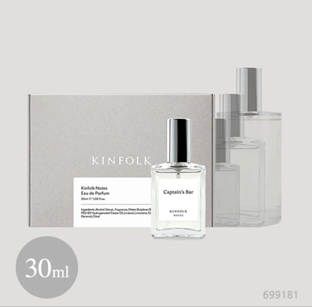KINFOLK Captain's Bar 30ml 韓国大人気フレグランス