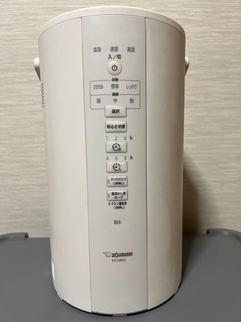 象印　スチーム式加湿器　EE-DB50-WA 2022年製
