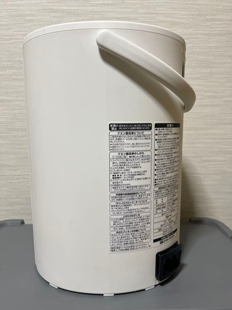 象印　スチーム式加湿器　EE-DB50-WA 2022年製