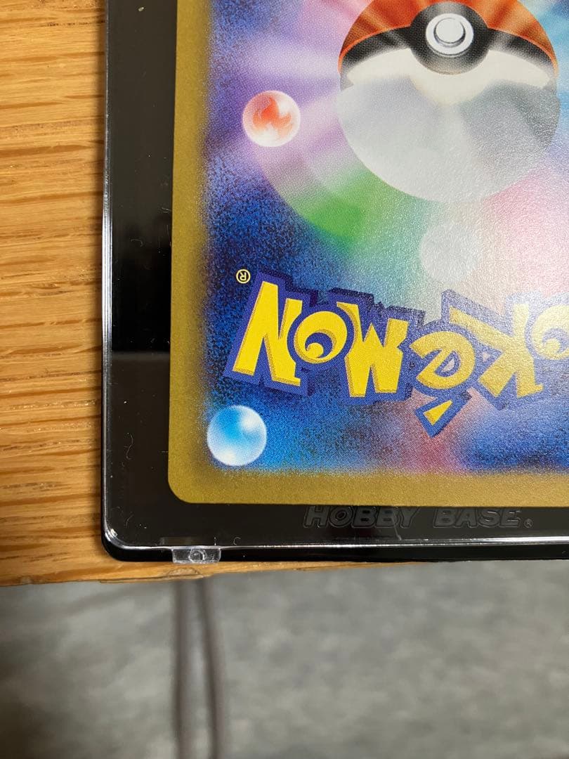 値引き不可　レシラムex bwr ゼクロムex bwr psa10狙えます。