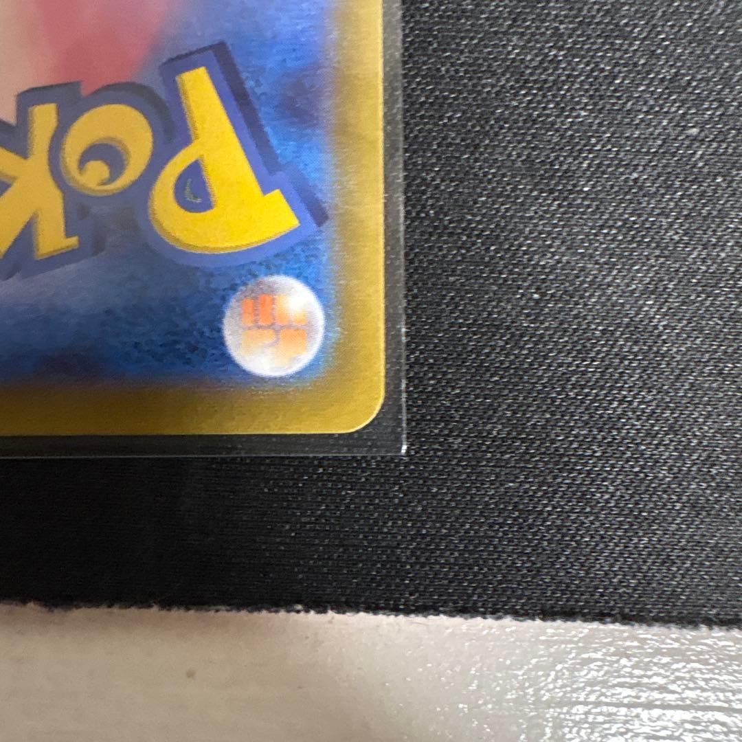 じ*る様 リーフィアV 200HP ポケモンカード