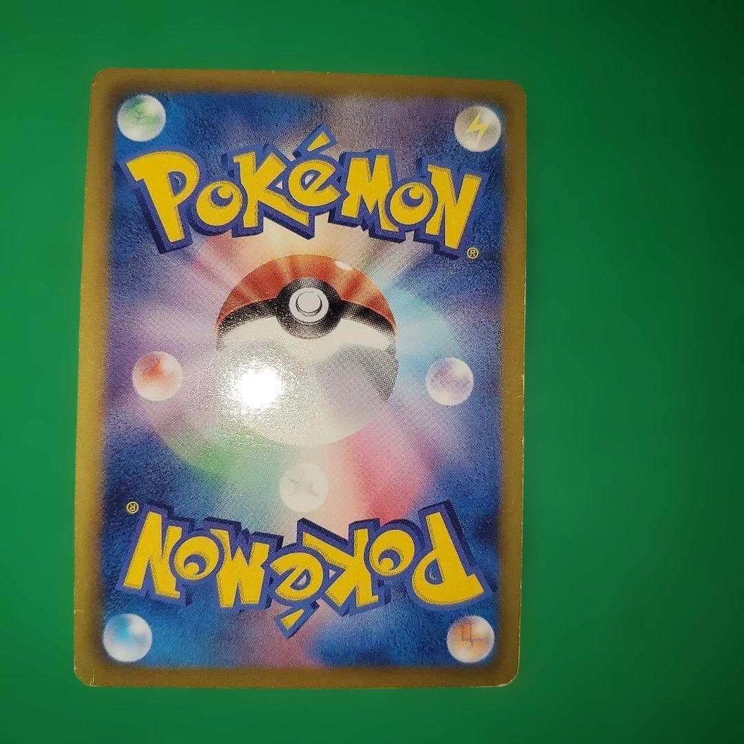 【希少】ピカチュウ ポケキュン CP3 1枚 ホロ