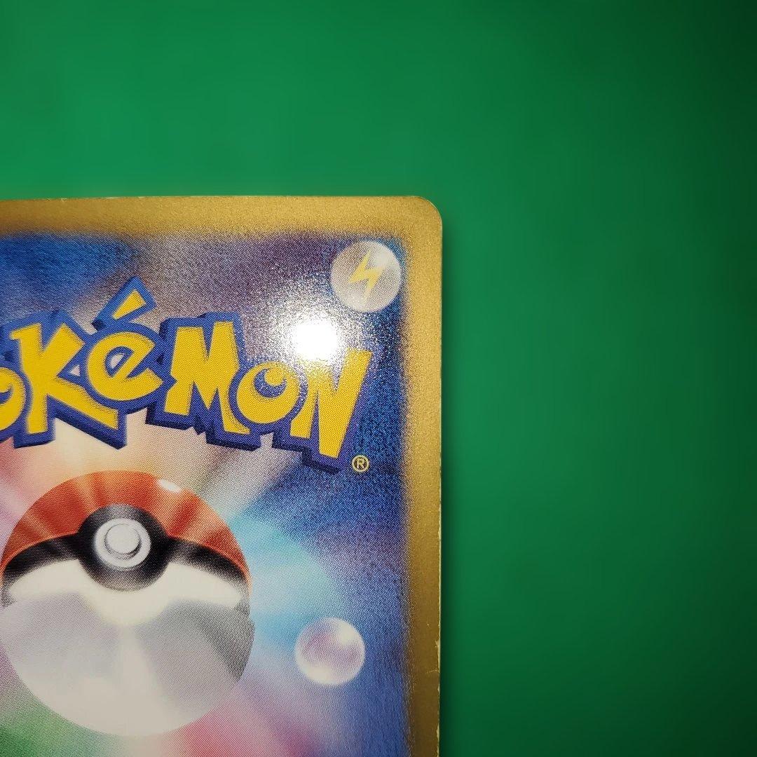 【希少】ピカチュウ ポケキュン CP3 1枚 ホロ