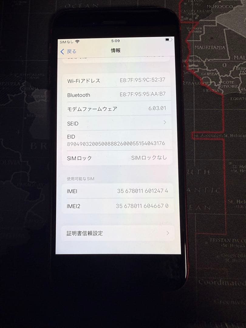 iPhone SE2 64GB RED 傷あり