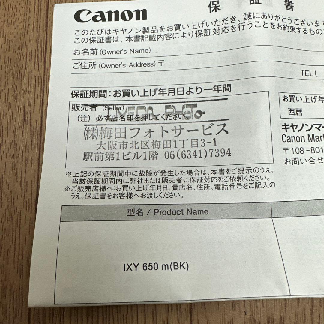 【新品】キヤノン コンパクトデジタルカメラ IXY 650 m ブラック