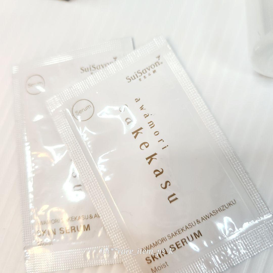 首里石鹸 香水 ハンドクリーム リップクリーム 化粧水 サンプル