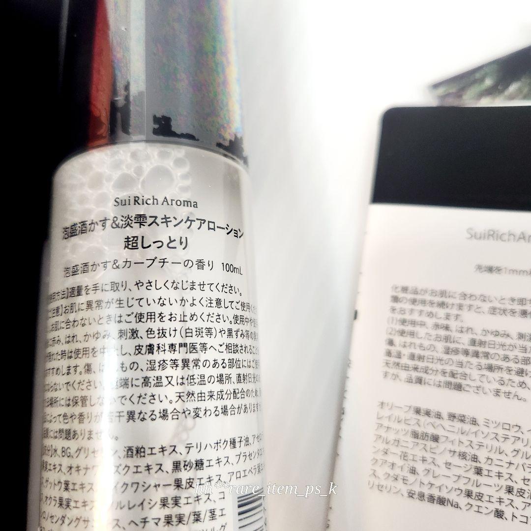 首里石鹸 香水 ハンドクリーム リップクリーム 化粧水 サンプル