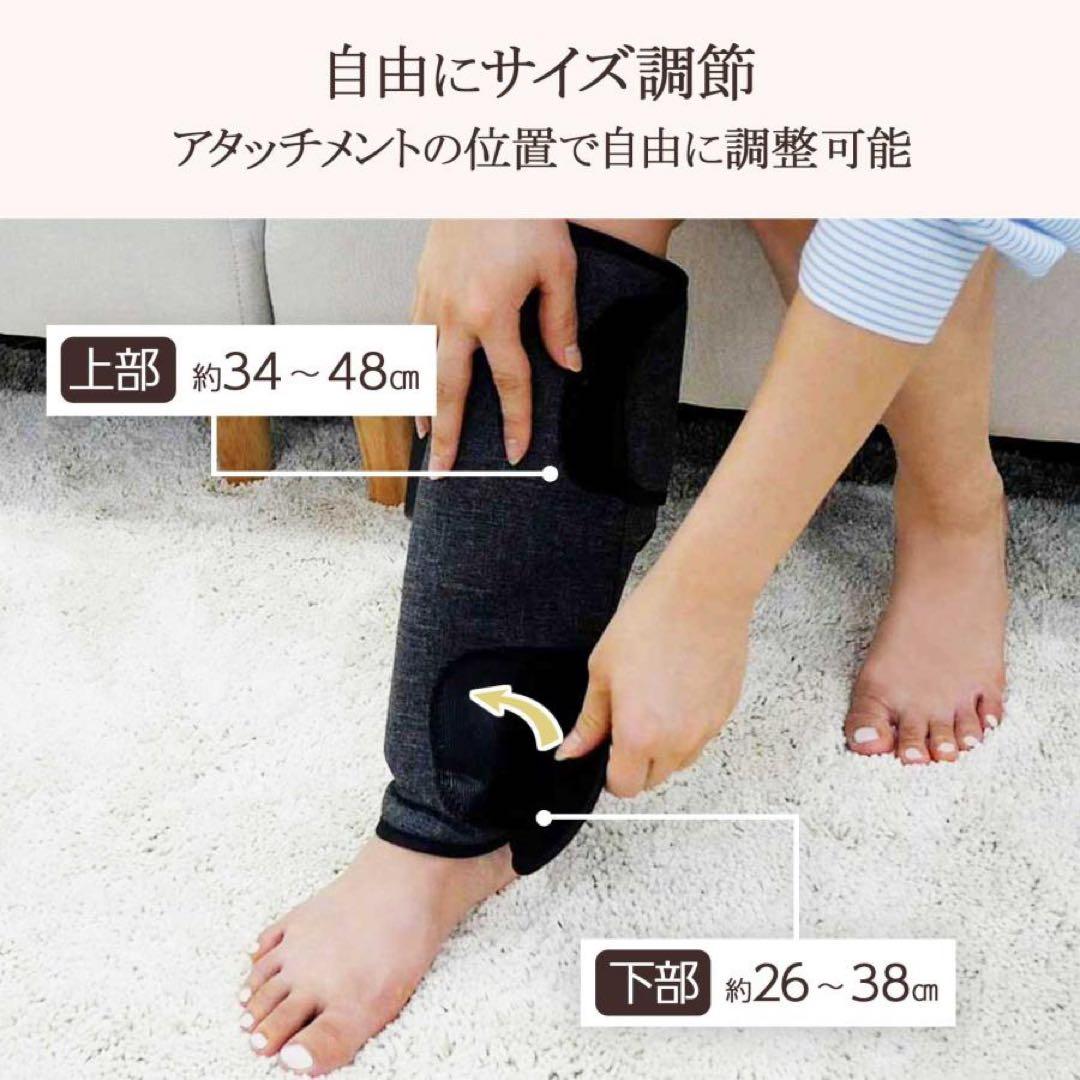 マッサージ機 ふくらはぎ レッグ 3段階 温度調節 加熱機能 家庭用