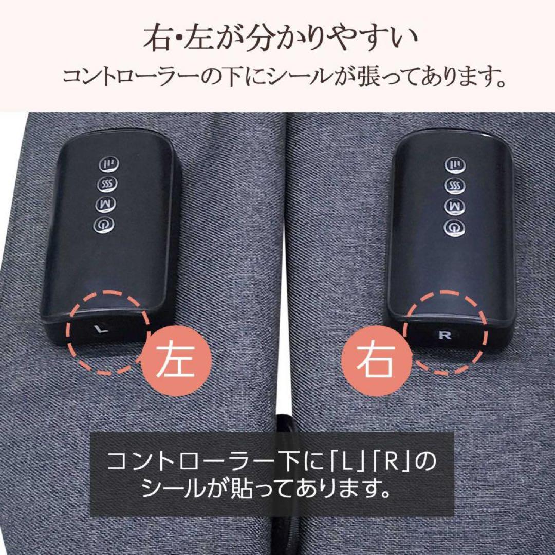 マッサージ機 ふくらはぎ レッグ 3段階 温度調節 加熱機能 家庭用
