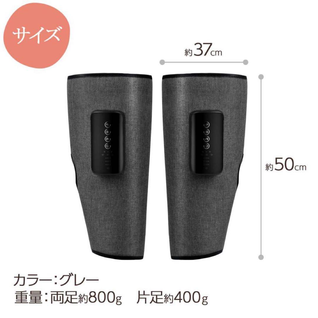 マッサージ機 ふくらはぎ レッグ 3段階 温度調節 加熱機能 家庭用