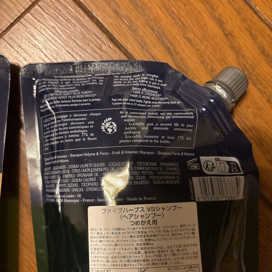 ロクシタン ファイブハーブス VS シャンプー レフィル 500ml 詰替2つ！