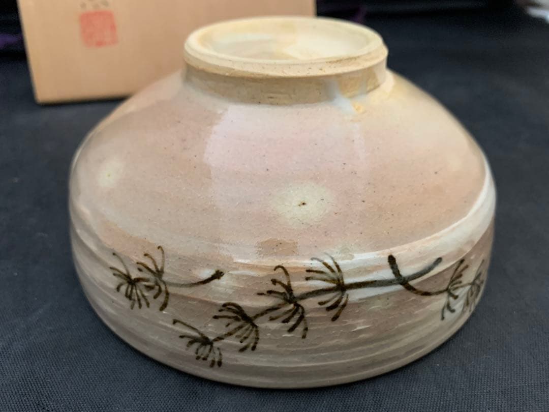 松林豊斎 遠州七窯 朝日焼 茶碗 水草の絵 茶道具 共箱