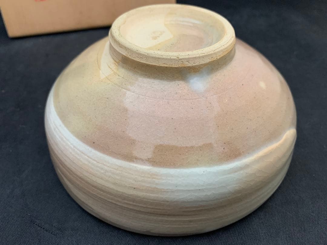松林豊斎 遠州七窯 朝日焼 茶碗 水草の絵 茶道具 共箱