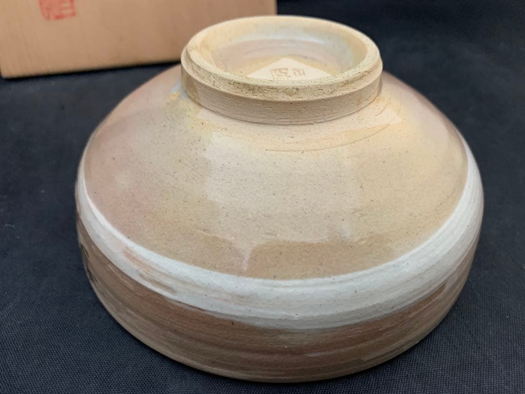 松林豊斎 遠州七窯 朝日焼 茶碗 水草の絵 茶道具 共箱