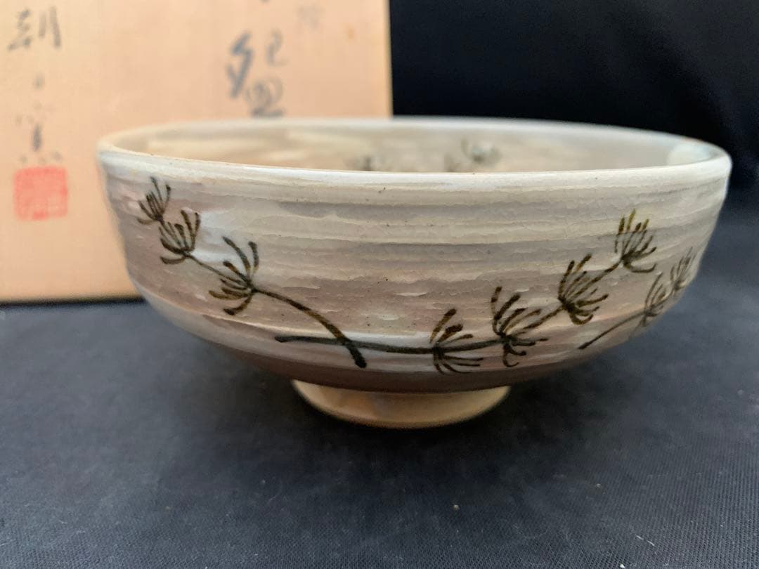 松林豊斎 遠州七窯 朝日焼 茶碗 水草の絵 茶道具 共箱