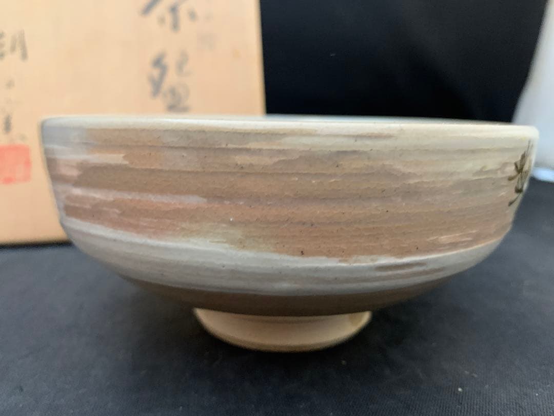 松林豊斎 遠州七窯 朝日焼 茶碗 水草の絵 茶道具 共箱