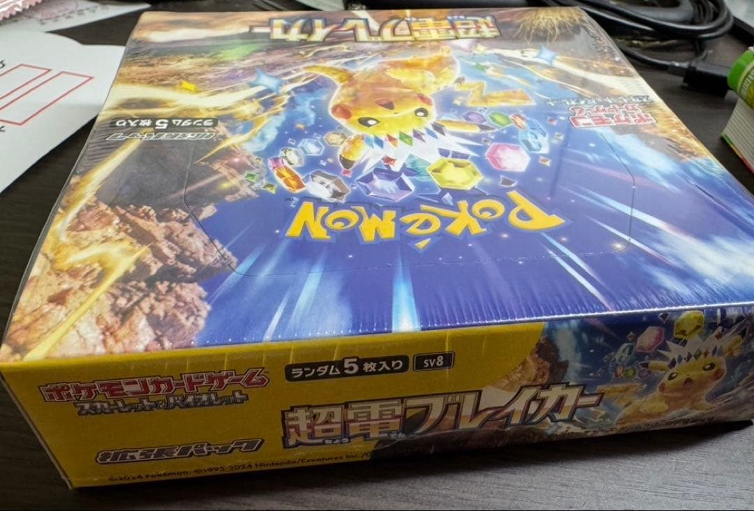 ポケモンカードゲーム 超電プレイカー BOXシュリンク付き