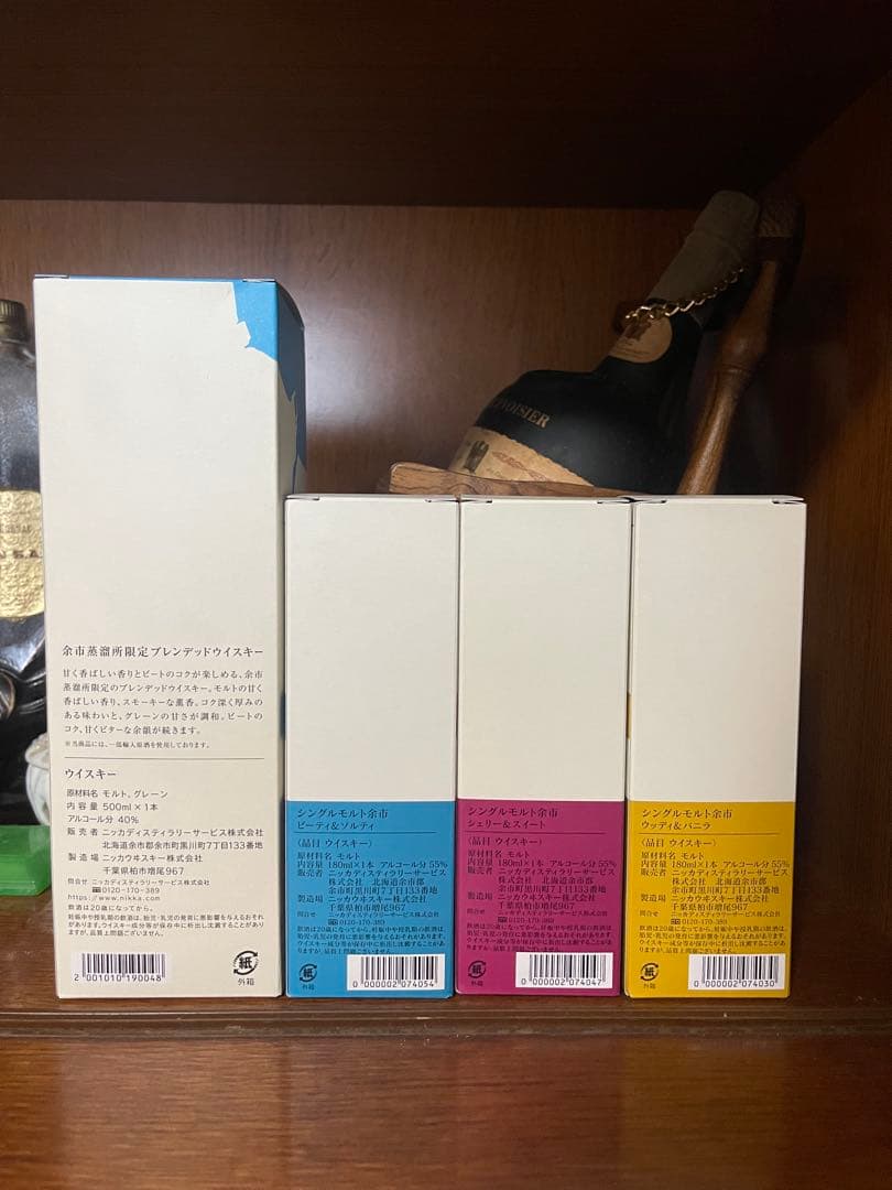 【余市蒸溜所限定】 ニッカウイスキー 4本セット