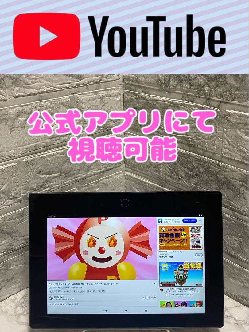 チャレンジパッドNeo★YouTube他◆閲覧可★チャレンジタッチ　か-04