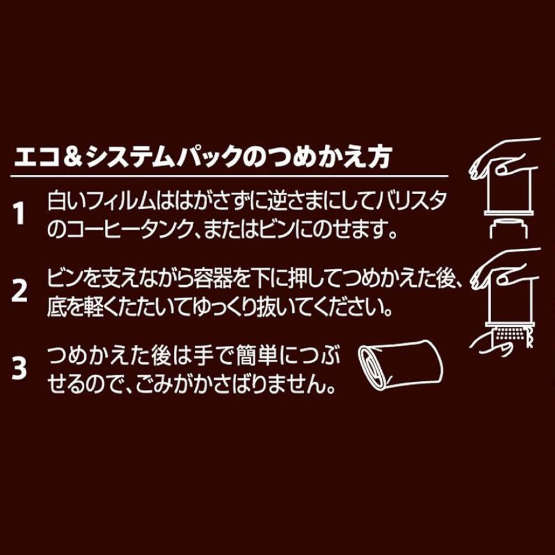 DAIKI　ゴールドブレンド　コク深め　12本セット