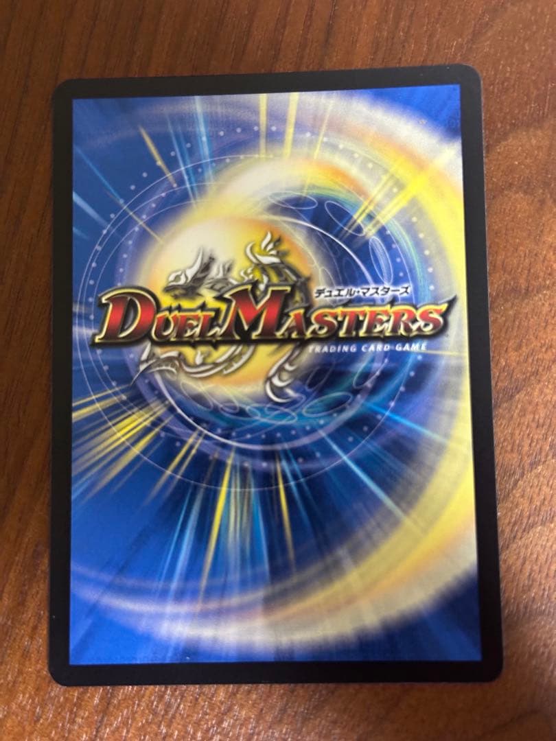 デュエルマスターズ　ルドルフアルカディア　金　1枚　　④