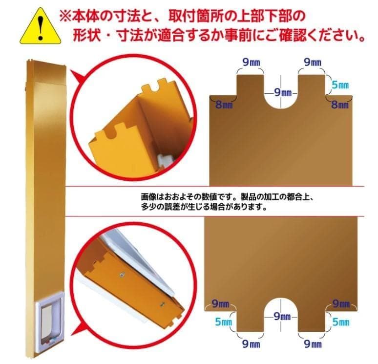 小型犬・猫用 L型ペットドアー ペットスルーもん PTG-2200　ホワイト