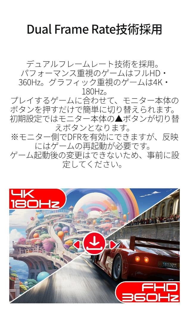 新品　27インチゲーミングモニター　JAPANNEXT　4K 180Hz