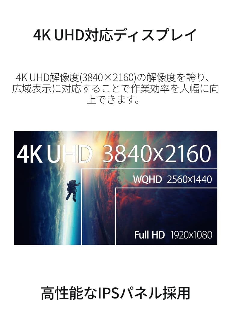 新品　27インチゲーミングモニター　JAPANNEXT　4K 180Hz