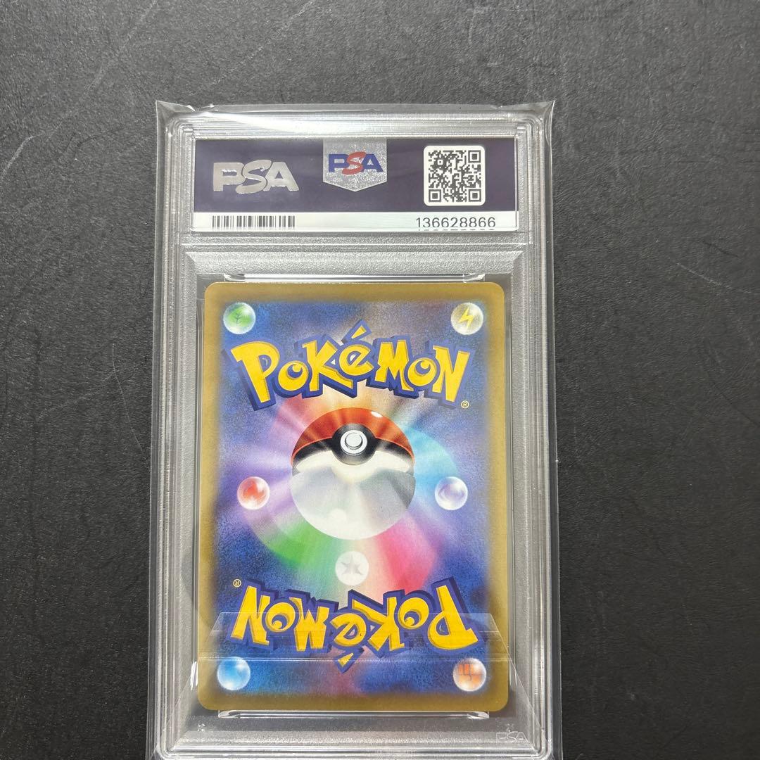 ポケモンカード　ブラッキーv csr psa9