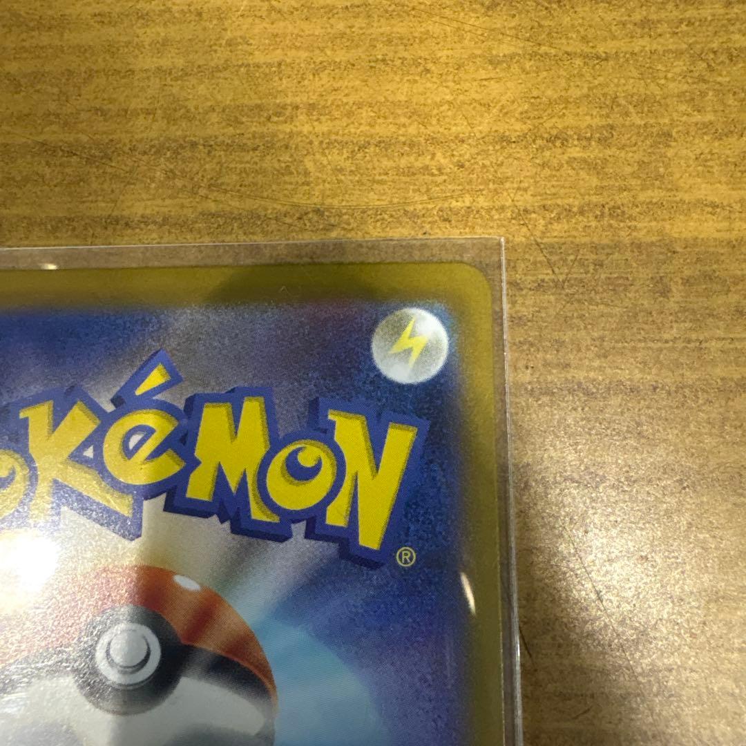 ポケモンカード イーブイ スタートデッキ100 ar 755/742 mc 40