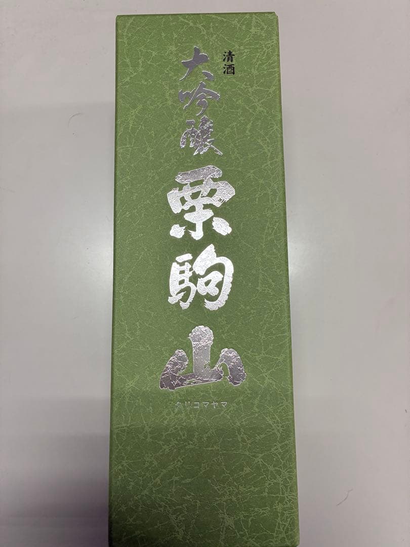 栗駒山 大吟醸 720ml 6本セット