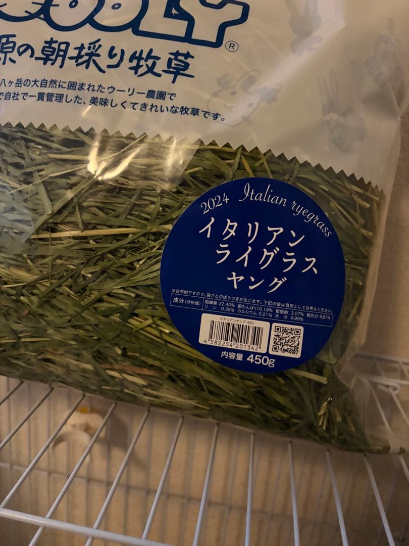 新品⭐︎2つおまとめ価格です⭐︎WOOLY イタリアンライグラス 450g