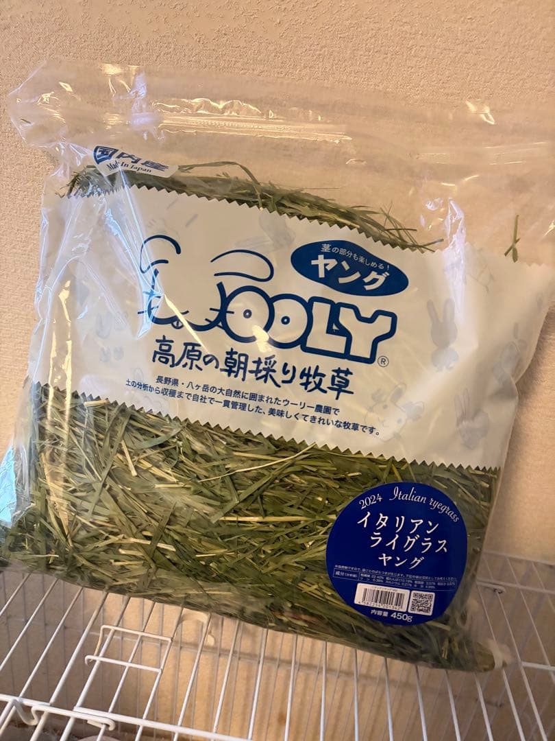 新品⭐︎2つおまとめ価格です⭐︎WOOLY イタリアンライグラス 450g