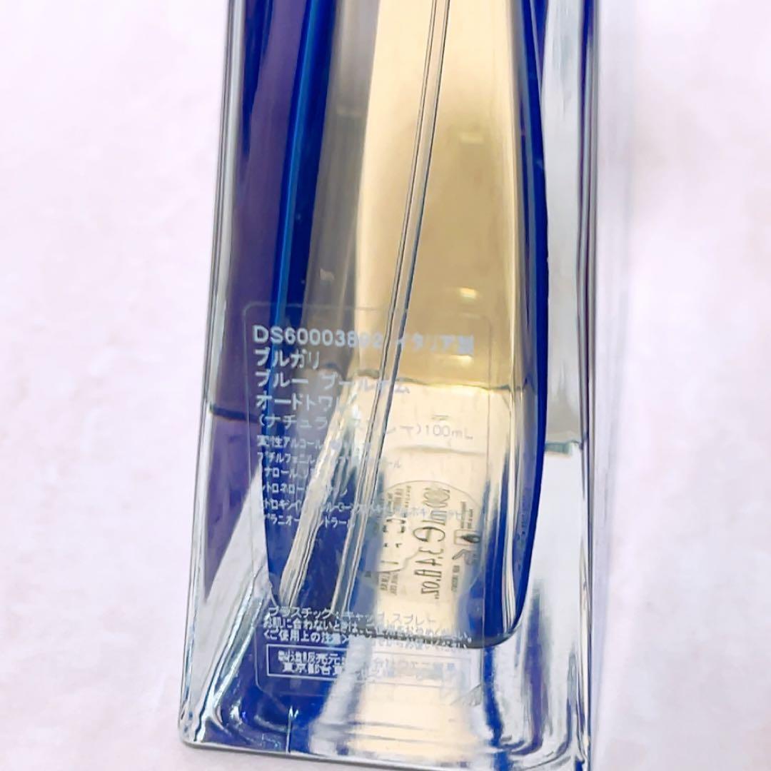ga☆ほぼ全量☆ ブルガリ ブルー プールオム オードトワレ 100ml 香水