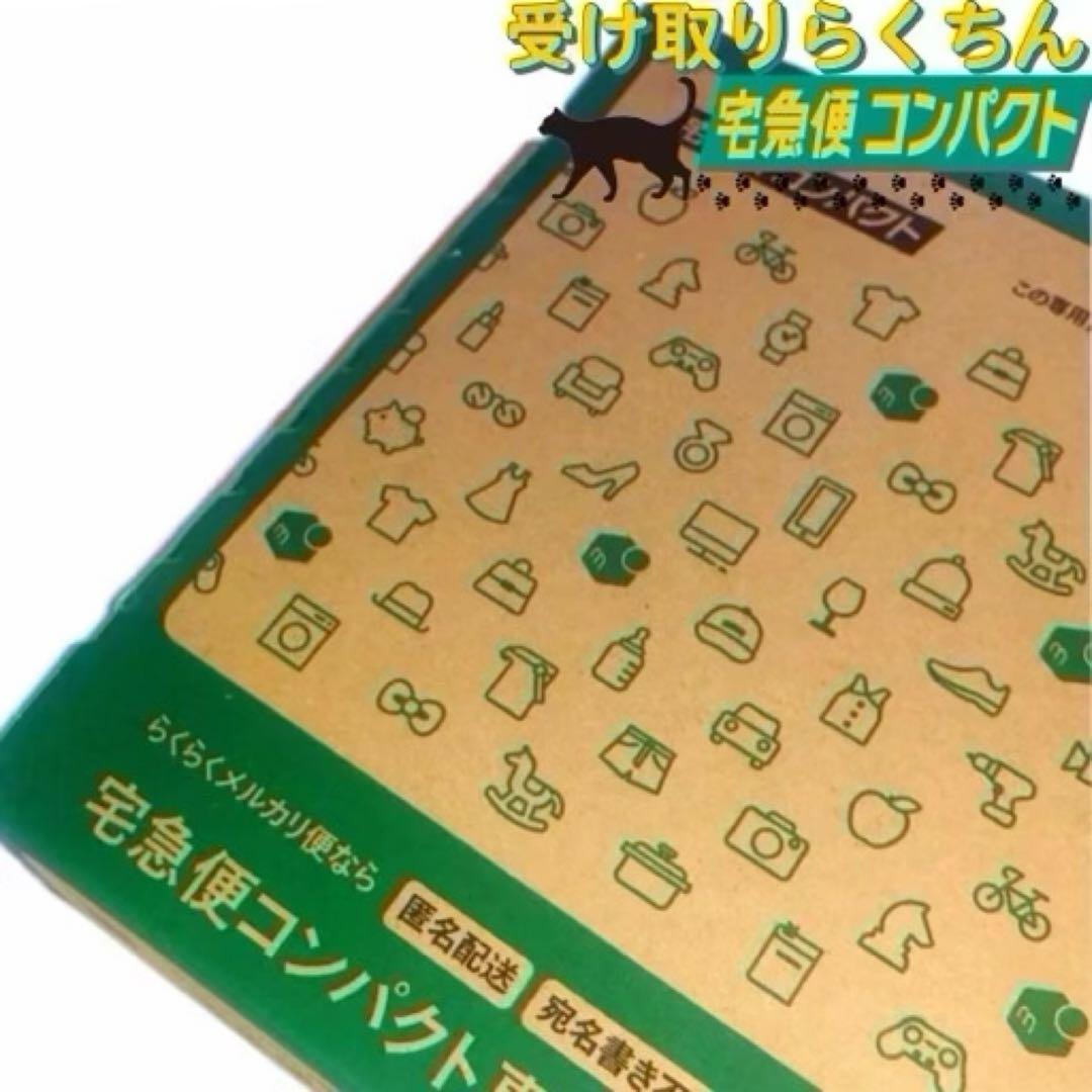 [ストーマ]コロプラスト デオール消臭潤滑剤 5個 9330x5m2777