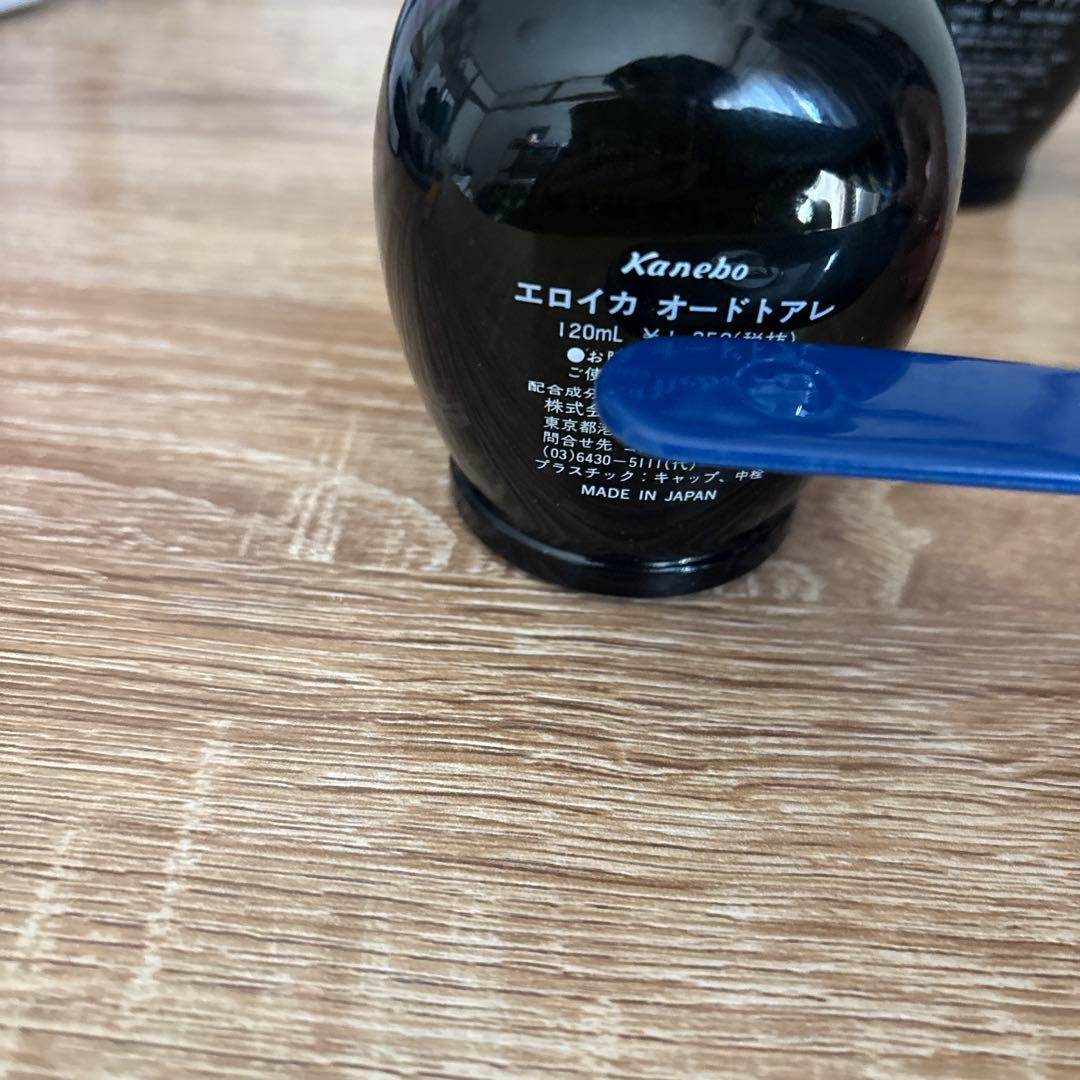 カネボウ　EROICA（エロイカ） オードトアレ 120ml ２個　未使用　最安