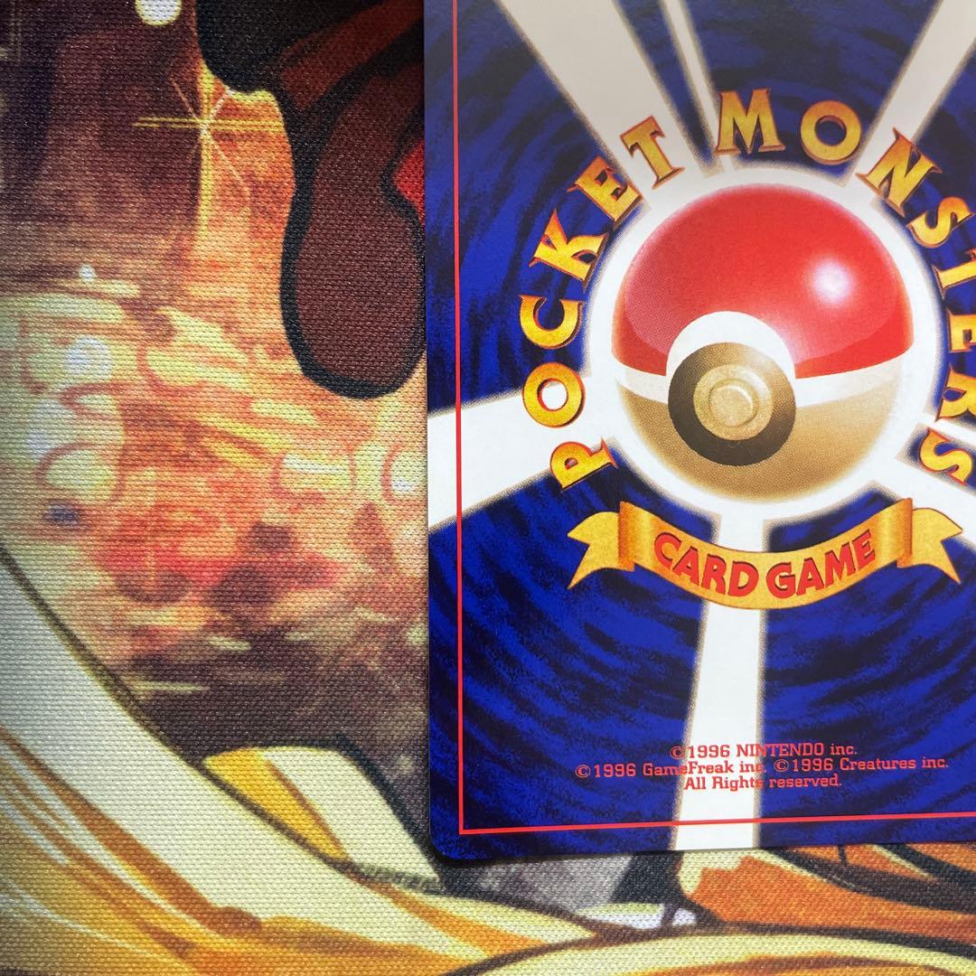 ブラッキー　旧裏[neoP2 No.197](プレミアムファイル2)