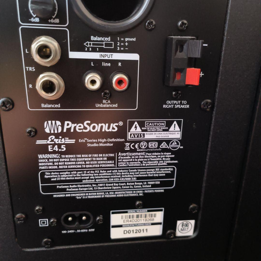 PreSonus E4.5 スタジオモニター
