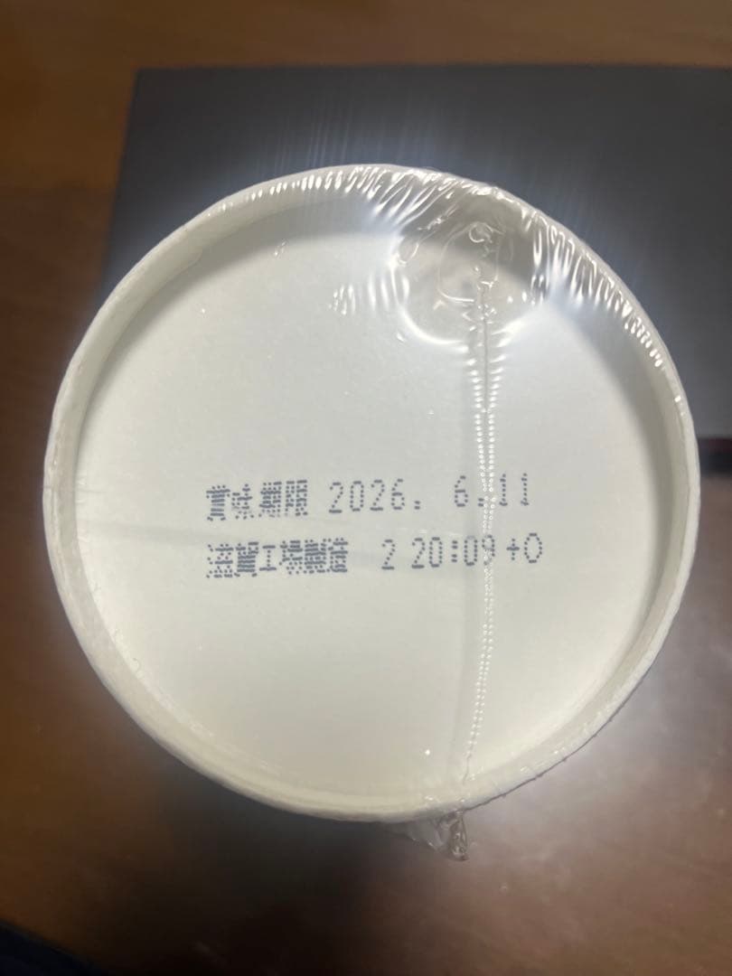 新みそきんメシ 15個セット　賞味期限2026.6.11