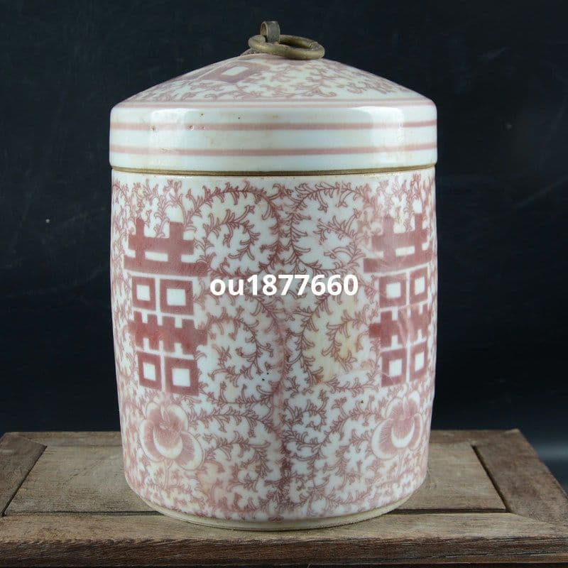 景徳鎮 磁器 釉里紅喜字蓋壺 装飾品 現代工芸品 美術品 置物