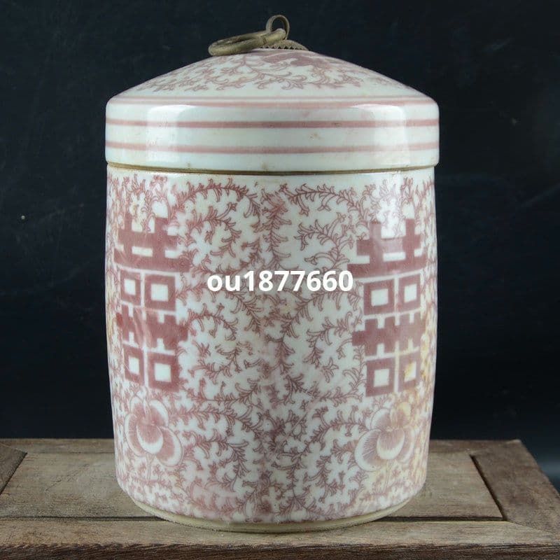 景徳鎮 磁器 釉里紅喜字蓋壺 装飾品 現代工芸品 美術品 置物