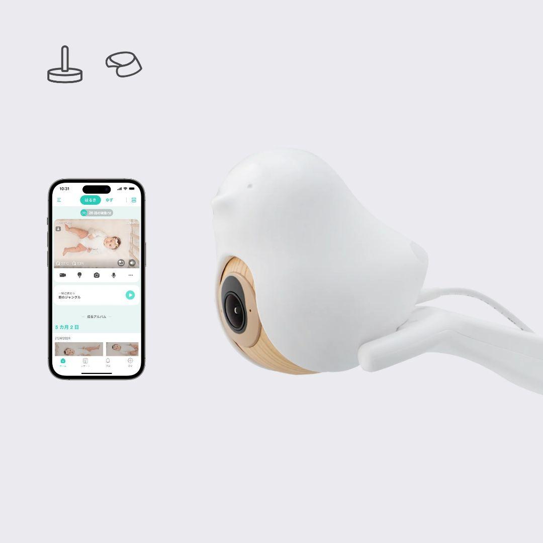 CuboAi スマート ベビーモニター（第3世代）【2025新モデル】 新品