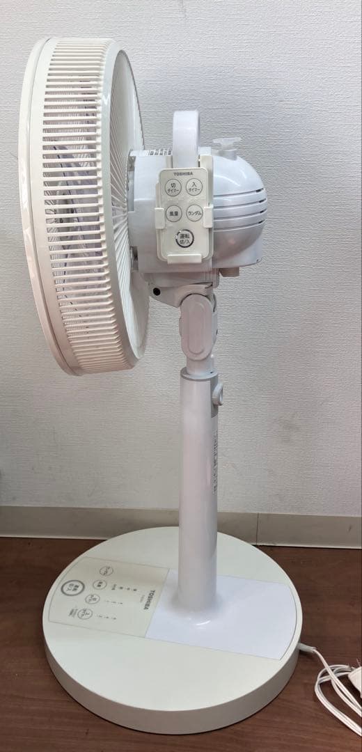 東芝 扇風機 F-ALS50(W) 7枚羽根 リビング扇 リモコン付※稼動品